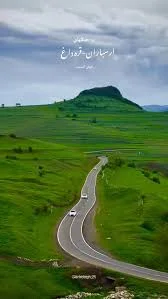 بله، اینجا قره داغ است. شهرستان کلیبر وخداآفرین در استان آذربایجان شرقی  واقع شده و جزء منطقه وسیع و زیبای قره داغ محسوب می‌شود. قره داغ (یا  ارسباران) منطقه‌ای کوهستانی و جنگلی در شمال غرب ایران است که ...