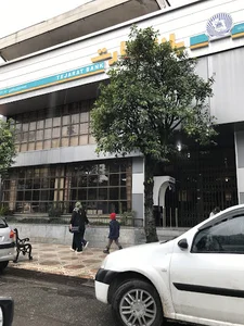 بانک تجارت