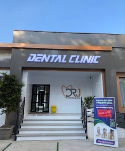 کلینیک دندانپزشکی دکتر امین جعفری