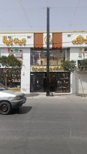 فروشگاه حامدی