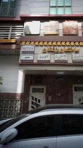 مرکز درمان سوء مصرف مواد مژدهی