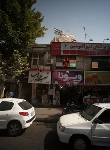 آموزشگاه خیاطی و طراحی دوخت چکامه ری