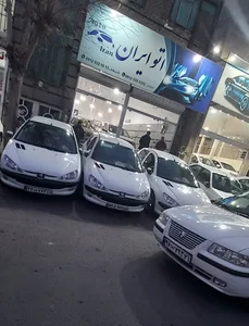 اتو ایران auto iran