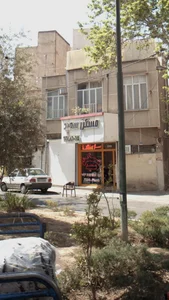 مسکن سعید 3