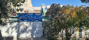 پیش‌دبستانی و دبستان پسرانه قلم