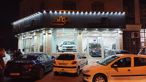 اتو آدلی
