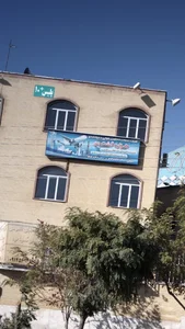 شرکت خدمات مسافرت هوایی و جهانگردی هزاره گشت افق 5