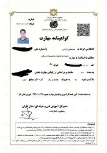 برقکار ساختمان در قصر فیروزه