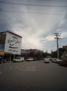 قنادی بستنی شیرینی هستی 2