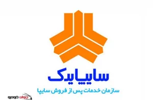 نماییندگی سایپایدک خسروشاه عیاری