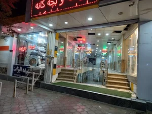 مجتمع تجاری خورشید