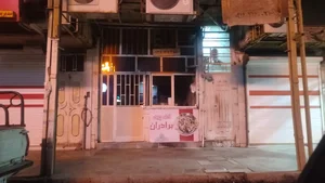 کله پزی برادران