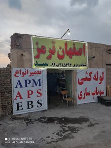 لوله کشی کامیون کیسه باد