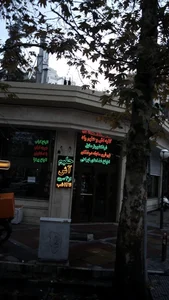 کیف و کفش ماسه شو