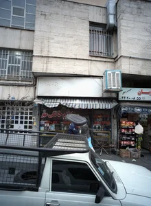 انواع لوازم خانگی مهر