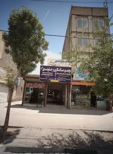 تعمیرگاه اتومبیل 2