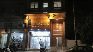 داروخانه دکتر احمدیان 2