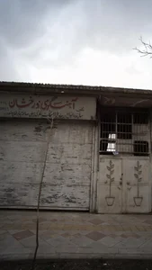 آهنگری درخشان 2