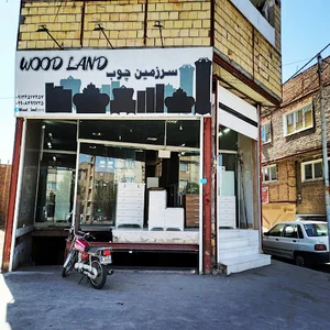 صنایع چوبی برادران باقری ‌. سرزمین چوب