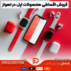 موبایل ایلیا