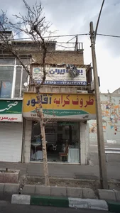 ظروف کرایه آقانور 2