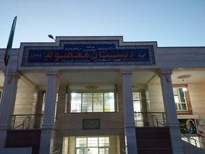 دبستان دخترانه معصوم