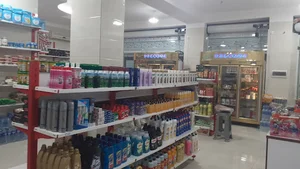 هایپر مارکت آل یاسین