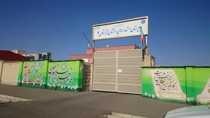 دبیرستان تیزهوشان فرزانگان (دوره اول)