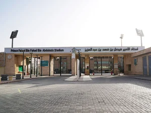 ملعب الأمير فيصل محمد خليل الحصري مسجد سهل القاع