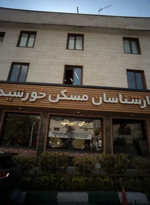 گروه کارشناسان مسکن خورشید
