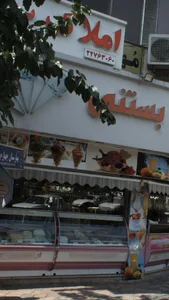 املاک پرواز 3