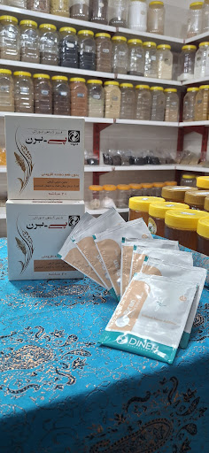 ادویه و گیاهان دارویی عطر سیب
