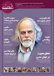 ایست گاه کوهنوردی 4