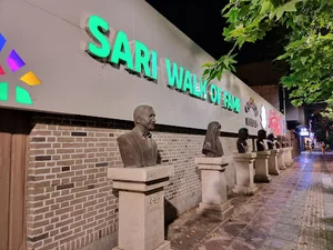 گذرگاه مشاهیر شهر ساری