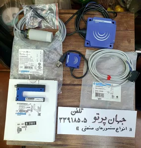کالای برق جهان پرتو