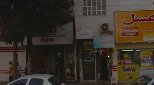 خرازی رنگین کمان
