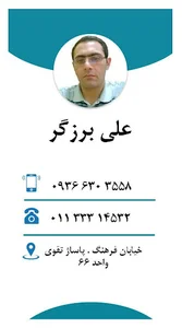 رایانه آینده