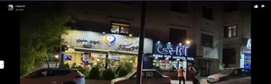 قلب سفید 3