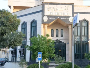 بانک ملی شعبه بلوار کوردستان