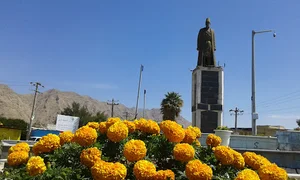 پارک ملت