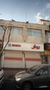 لوازم خانگی بوش