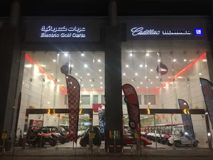 AlRayyan Co. (Golf Carts/Electric carts) شركة الريان