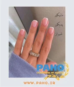 مرکزفوق تخصصی ناخن نیل لند شراره زمانی