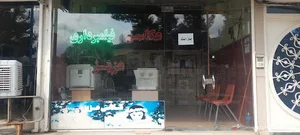 استودیو عکاسی و فیلمبرداری عزیز محنت