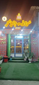 کافه جوکر 2