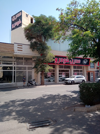 مدرن خودرو