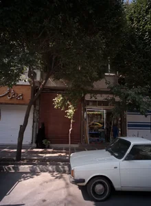 فروشگاه نورامین 2