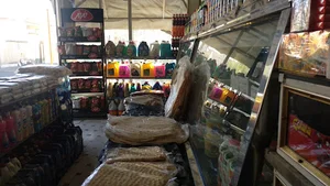 سوپر مارکت رضوانی