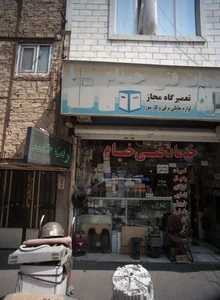 خدمات فنی خیام