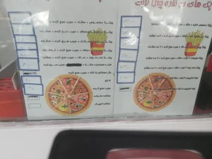 پیتزا لایت 2